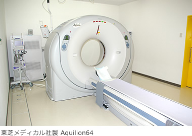 CT装置 写真01