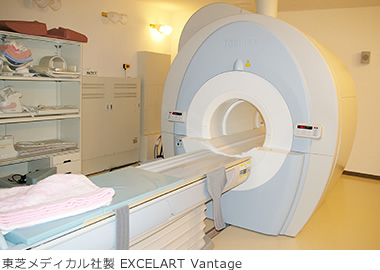 MRI装置 写真01